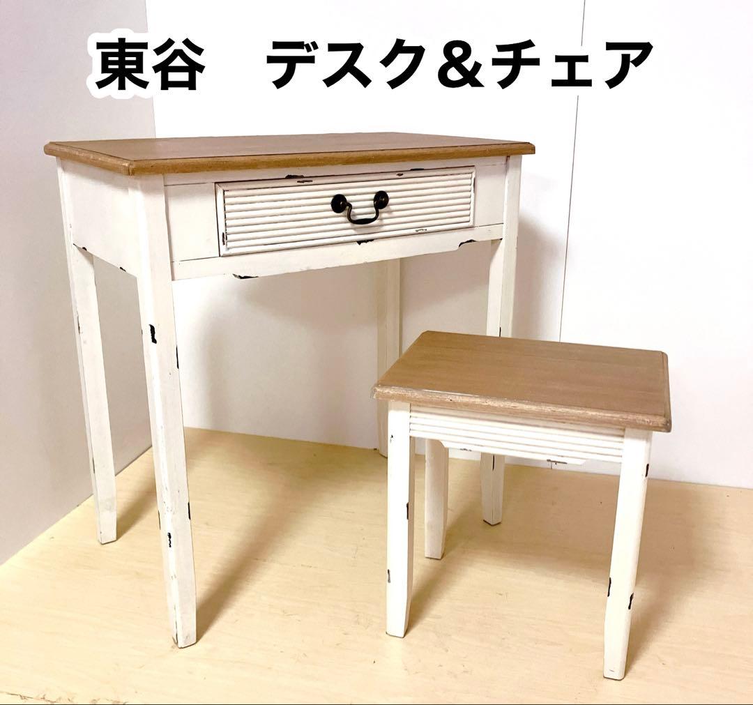 東谷　アンティーク調　デスク＆チェアセット　カントリー風　木製デスク　木製チェア ich-de200308-02.jpg