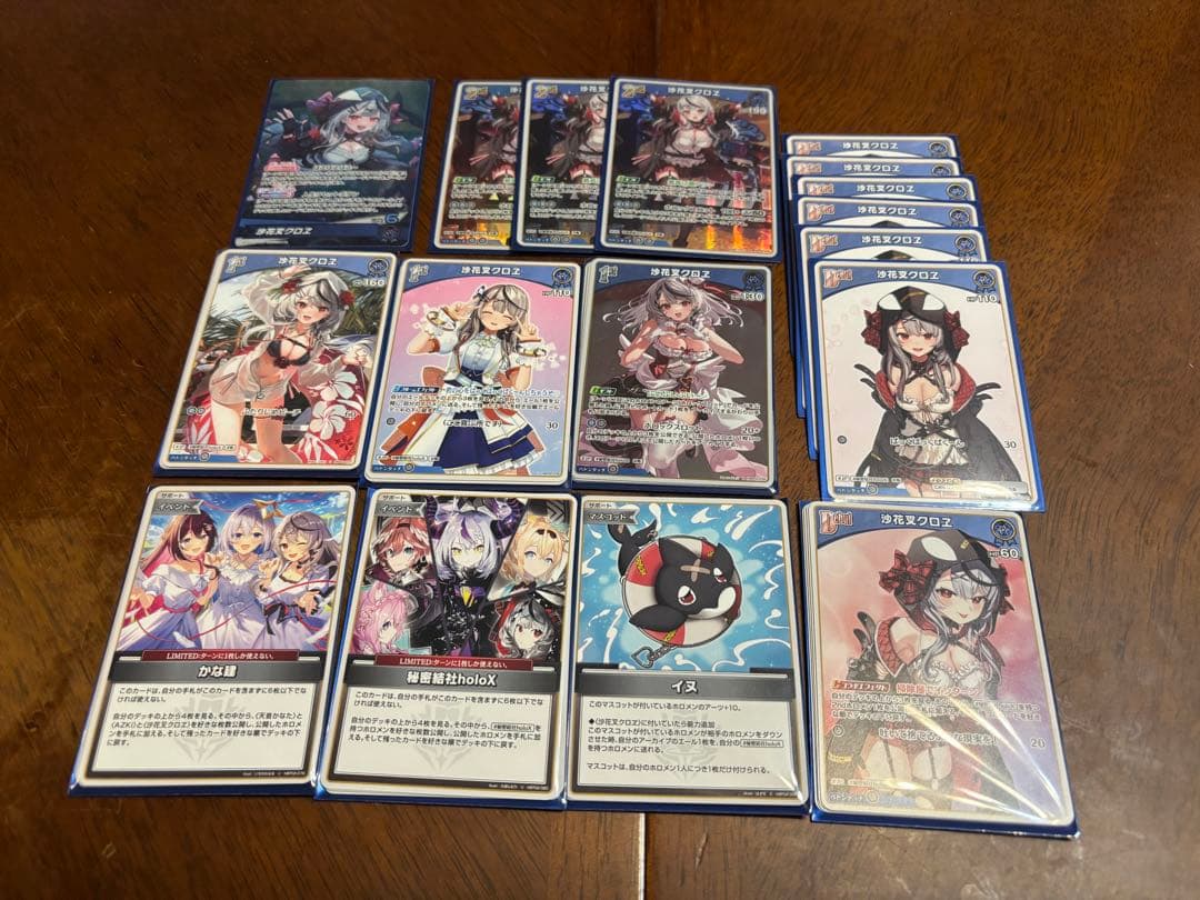 ホロライブ カードゲーム ホロカ 沙花叉クロエ デッキパーツ まとめ