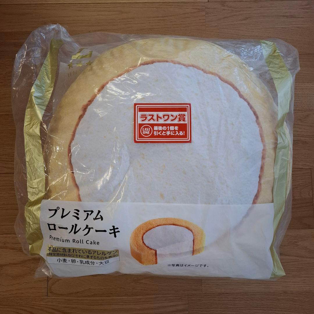 ローソン 50周年 一番くじ ラストワン賞 プレミアムロールケーキ
