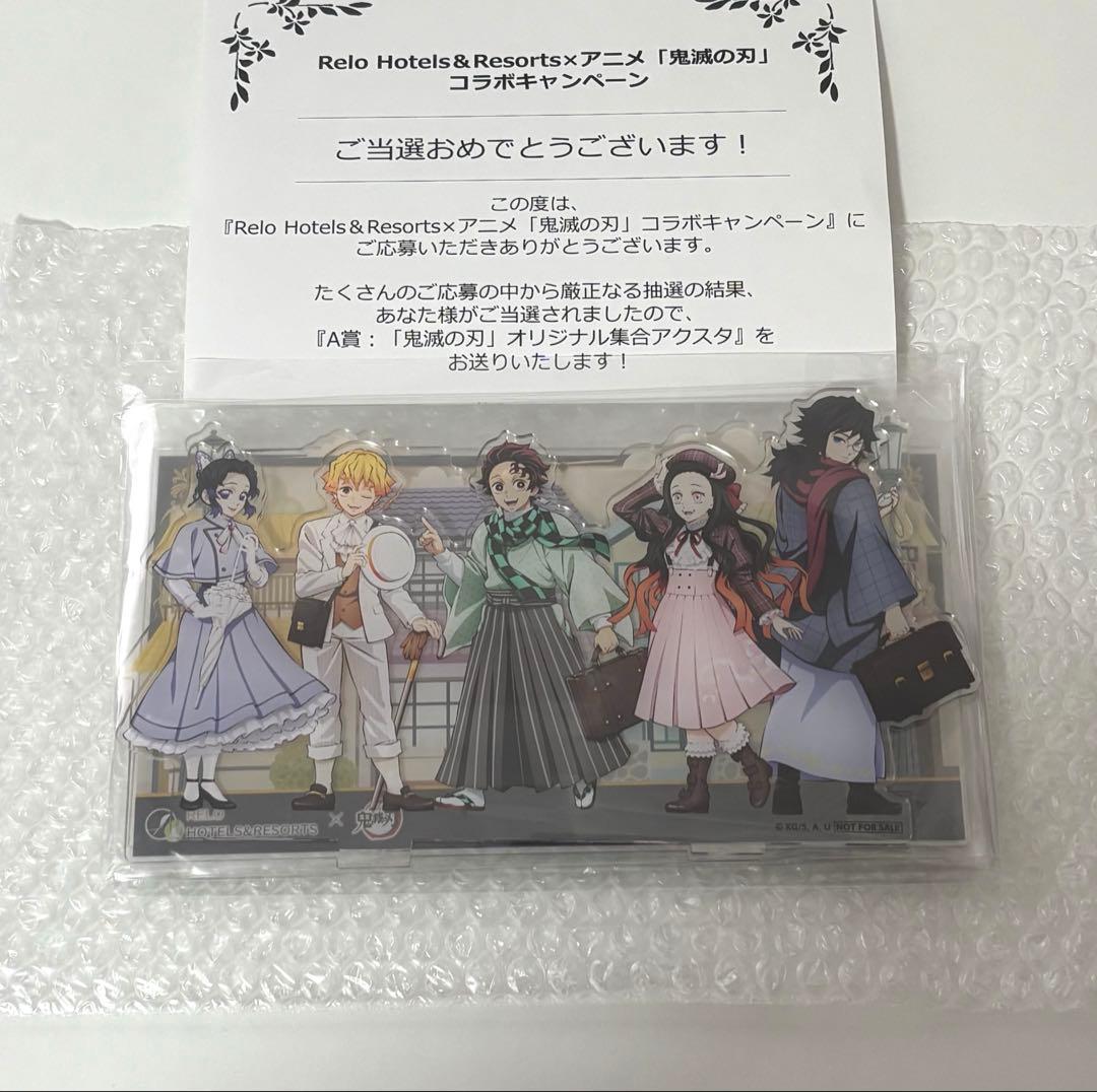 即日発送】 非売品 鬼滅の刃 アクリルスタンド 当選品 リロホテル A賞