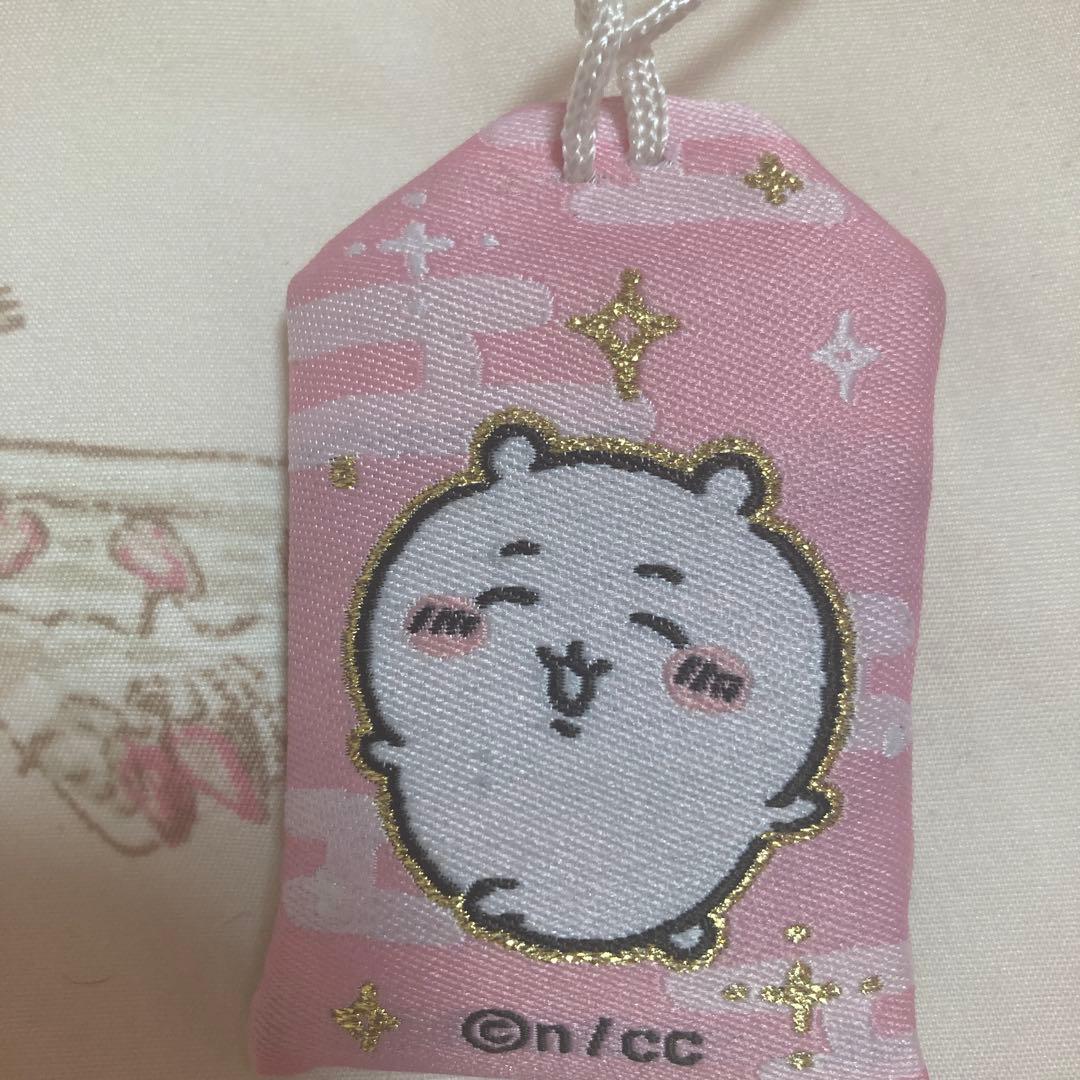 ちいかわ お守り きんちょうたいさん！ - メルカリ