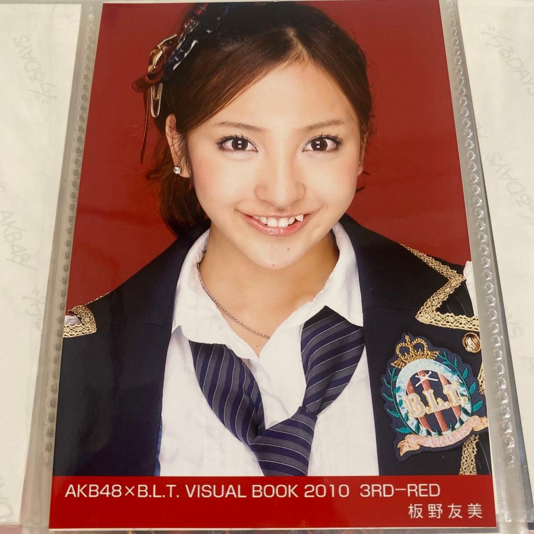 AKB48 板野友美 BLT VISUAL BOOK 2010 生写真 ともちん - メルカリ