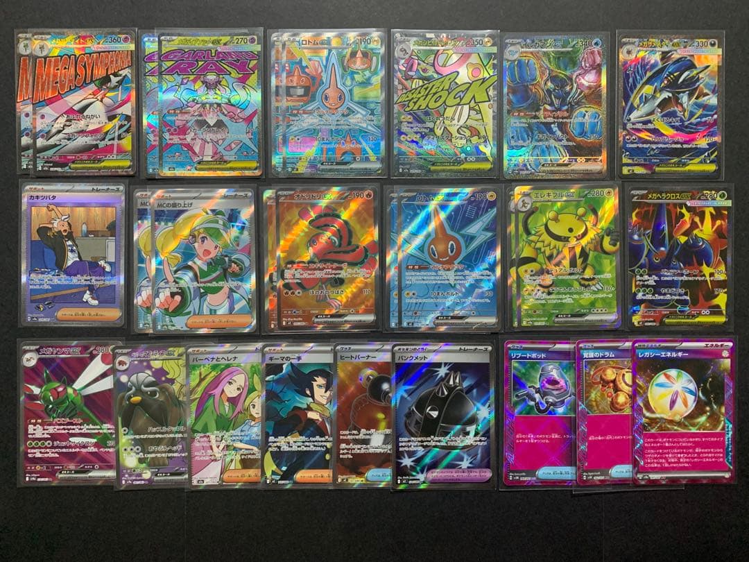 ポケモンカード MA SAR SR まとめ売り28枚 メガサーナイト 汎用カード
