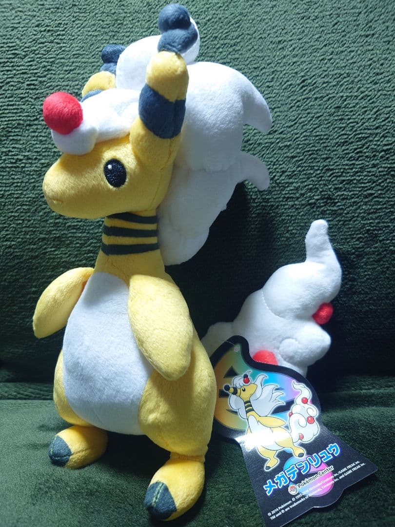 ポケセン限定 メガデンリュウ ぬいぐるみ - メルカリ