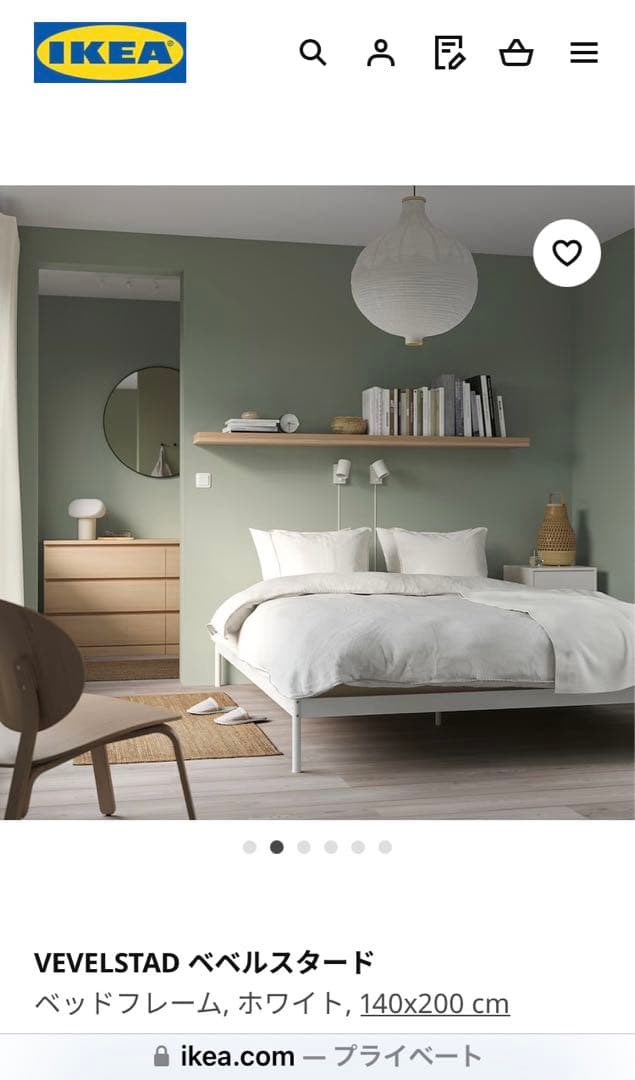IKEA ダブルベッド ベベルスタード 美品 【 引き取り限定 】 - メルカリ