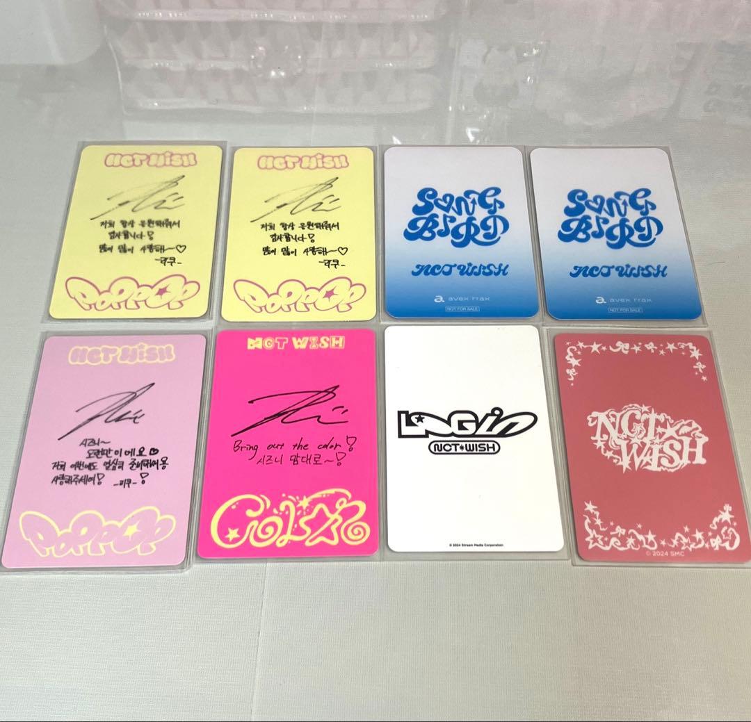 nctwish リク トレカ まとめ売り - メルカリ