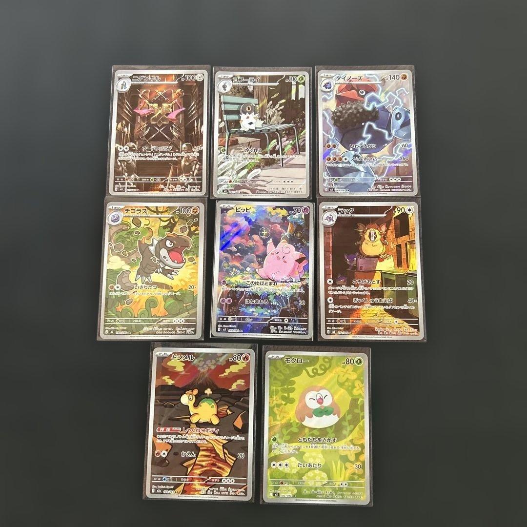 ポケモンカードAR8枚セット - メルカリ