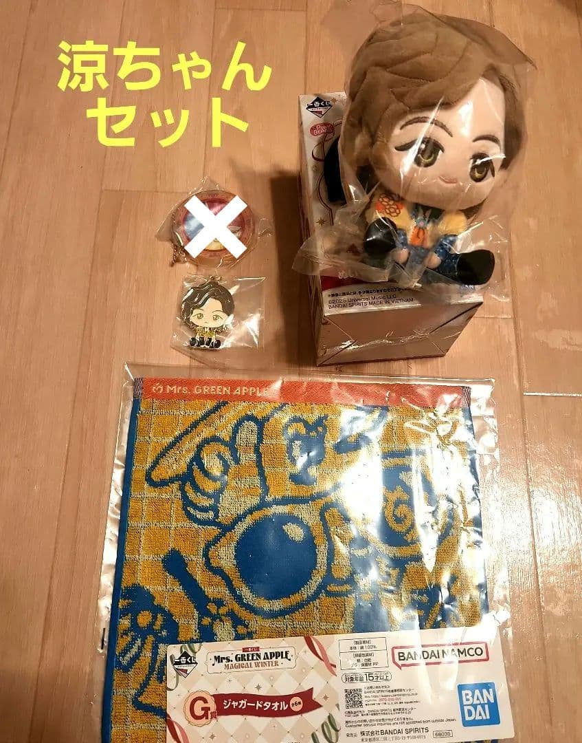 ミセス 1番くじ 藤澤涼架 4点おまとめセット ミセス 1番くじ 藤澤涼架 4点おまとめセット - メルカリ