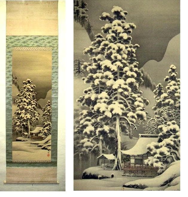 ♥掛軸 雪景図 西尾 楚江 掛け軸 骨董品 - メルカリ