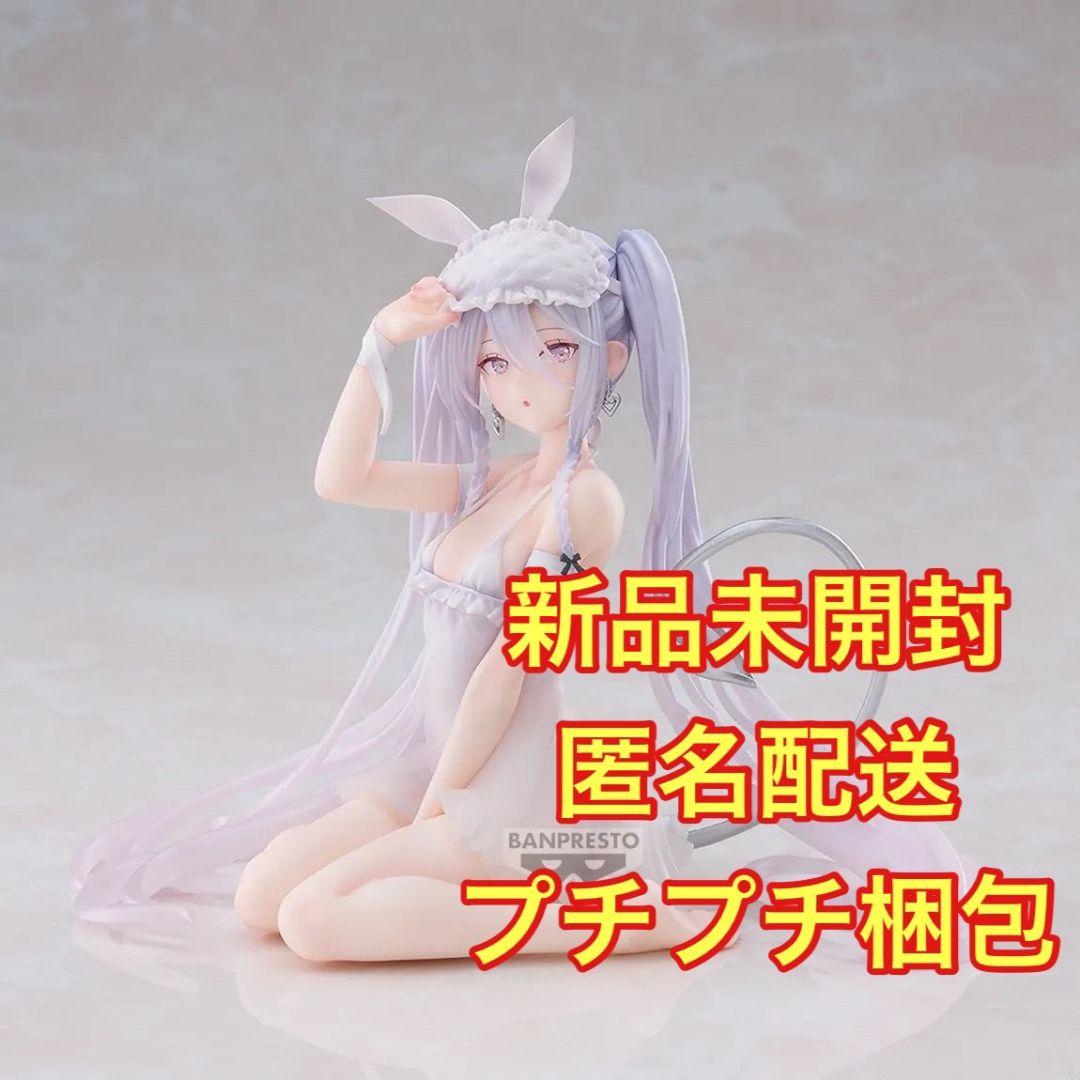 rurudo ESPRESTO-Sleepy Bunny-シュガー - メルカリ