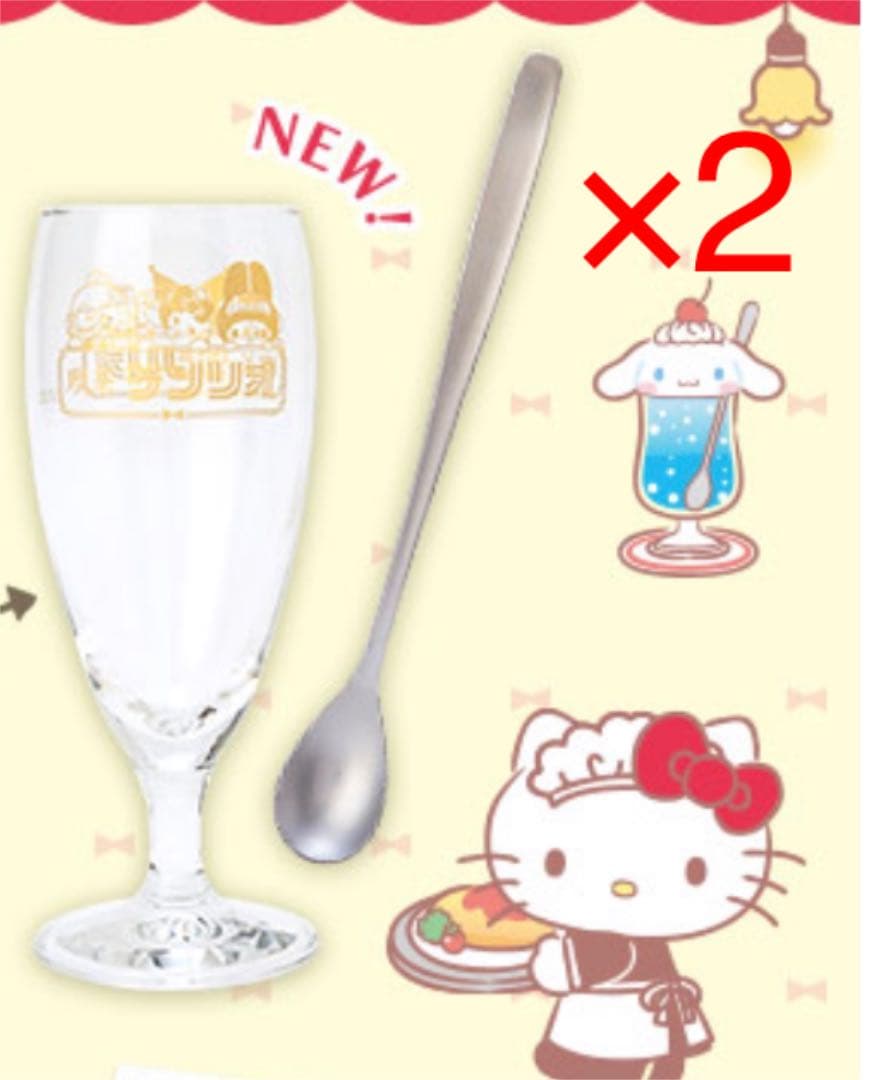 サンリオキャラクターズ パフェグラス&スプーン 希少 サンリオ 喫茶