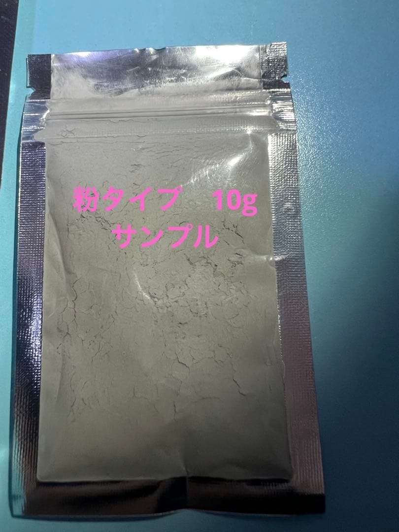 古代ソマチッド 【砂利タイプ100g+粉タイプ10gサンプル】 - メルカリ