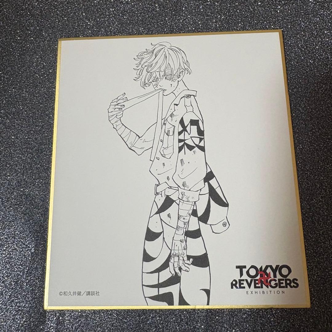 乾青宗 イヌピー 原画 原作 東リべ 色紙 東京リベンジャーズ - メルカリ