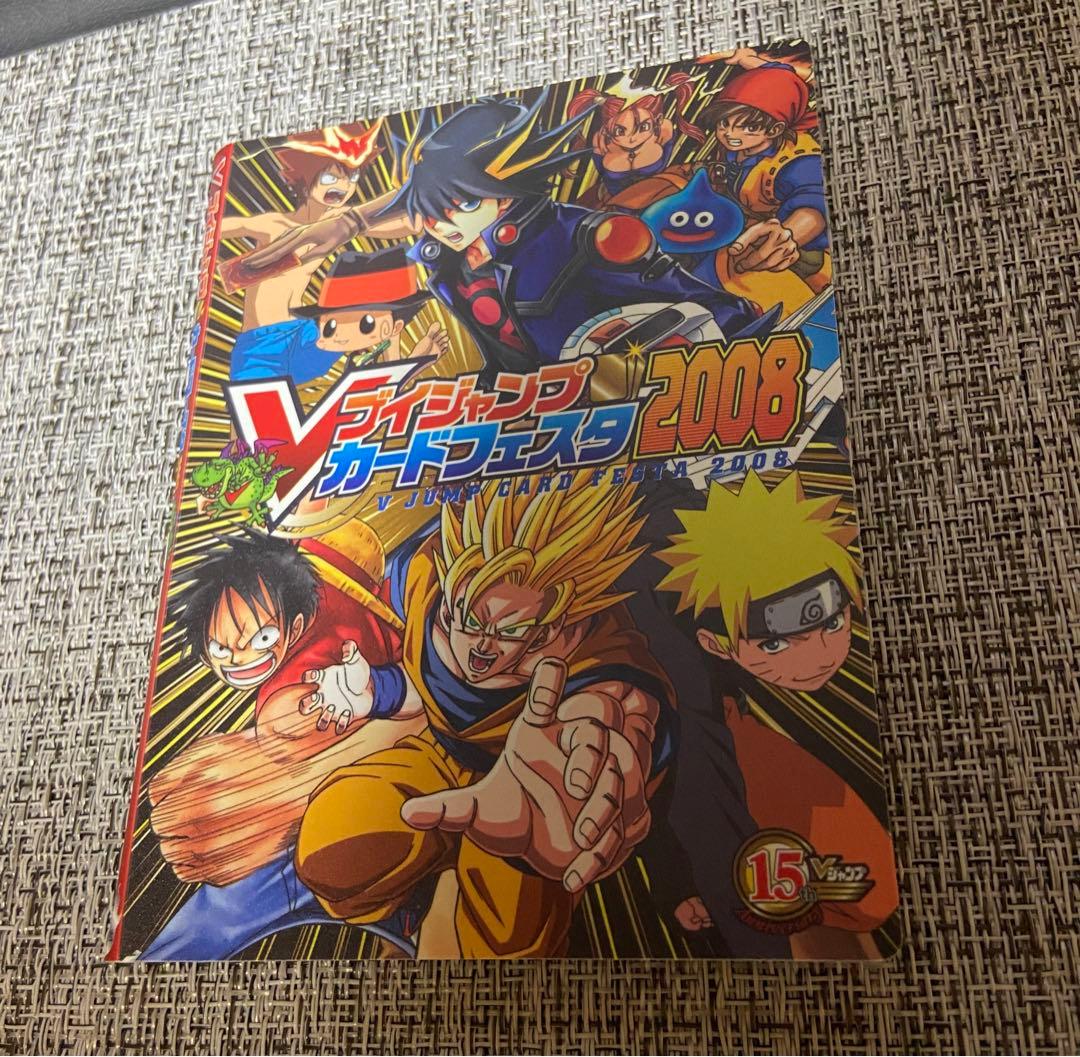 希少】Vジャンプカードフェスタ2008 カードファイル - メルカリ