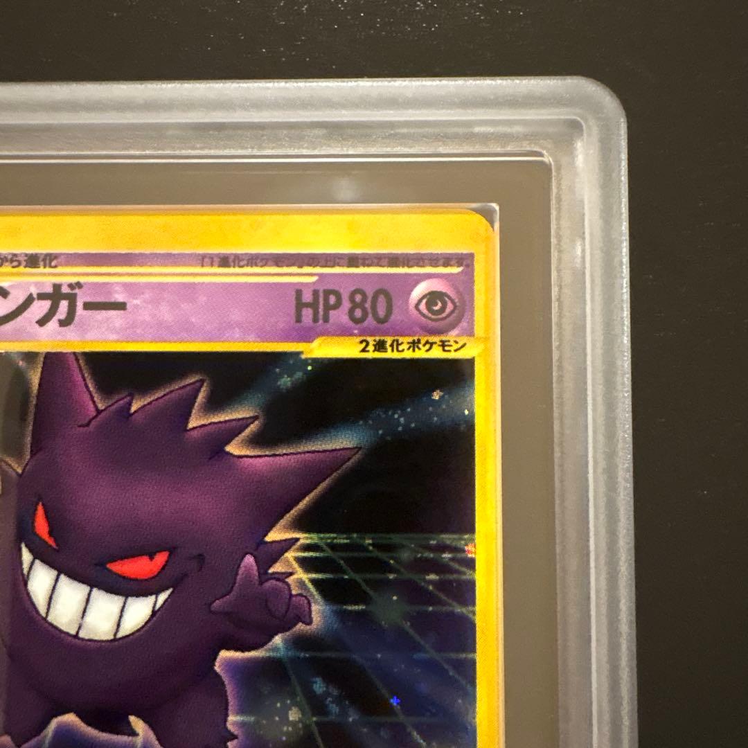 ふ*ぅ様 【ARS10】ゲンガー ポケモンカードWeb - メルカリ