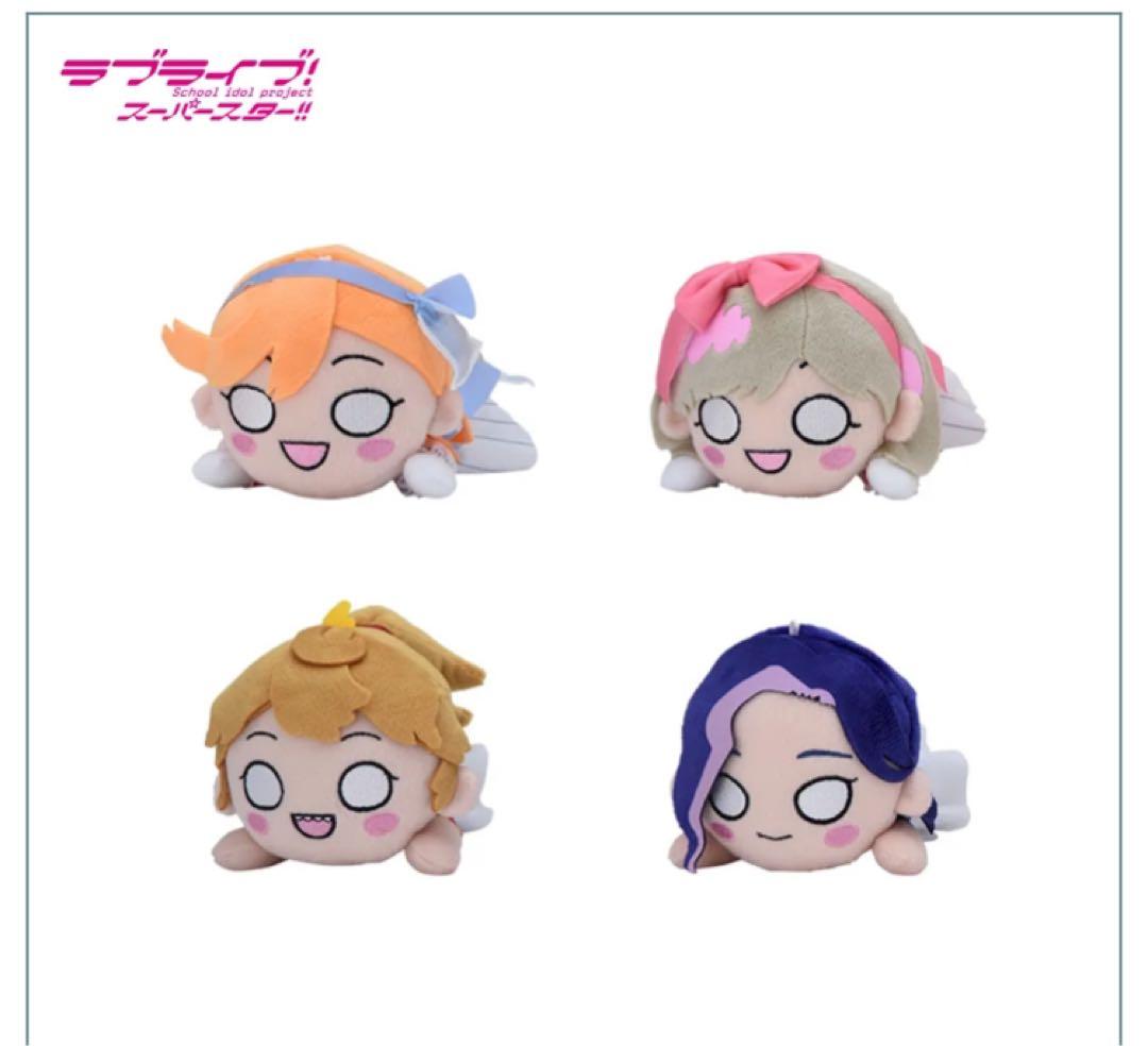ラブライブ 寝そべり セガUFO限定 4種 - メルカリ