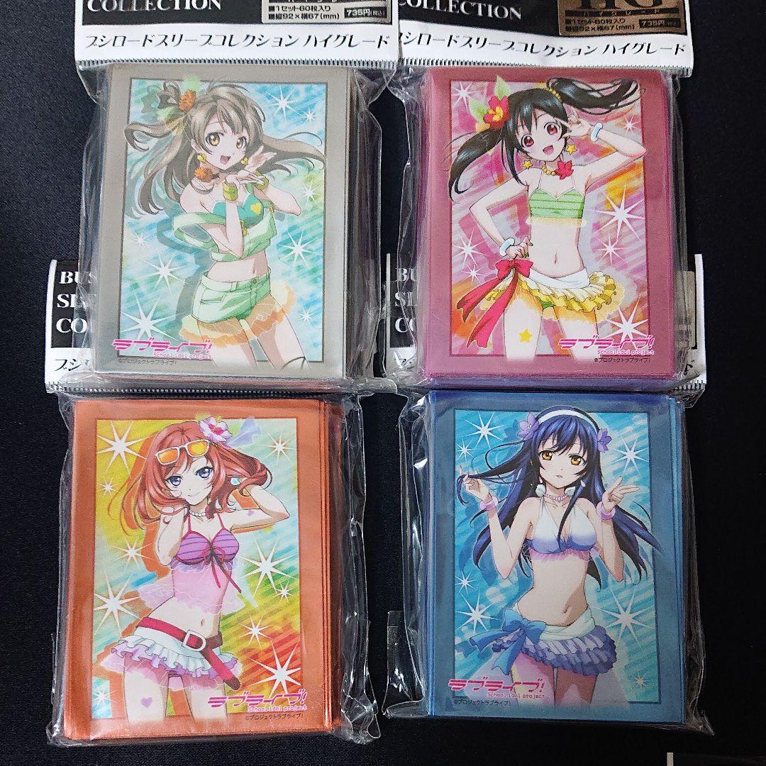 ラブライブ 初期 スリーブ 8種類 傷あり 未開封 ラブライブ 初期