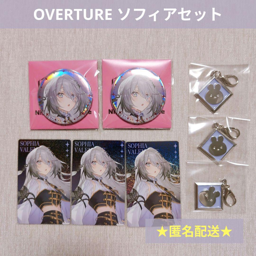 にじさんじ】ソフィア・ヴァレンタイン OVERTURE 缶バ・カード