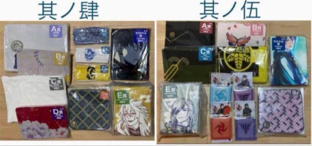 刀剣乱舞 タオルの陣4&5 A〜LG賞 フルコンプ 合計67点+おまけ - メルカリ