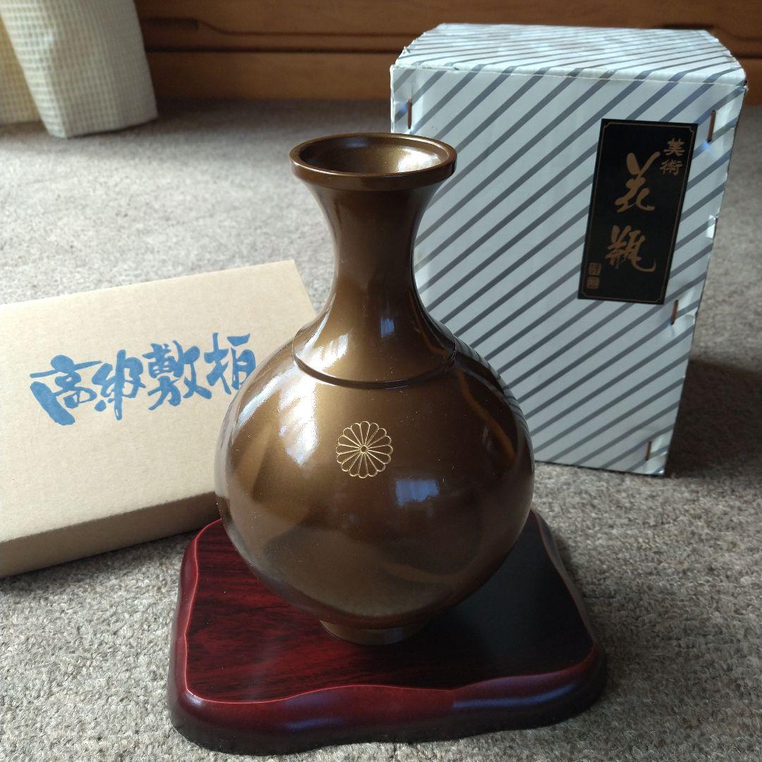 叙勲記念品菊模様 陶器花瓶 金色装飾 高級敷板付き - メルカリ