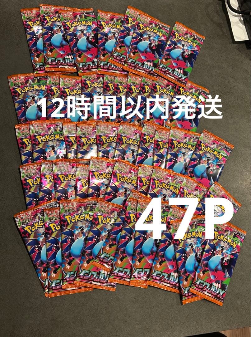 ポケモンカードゲーム インフェルノX 47P ポケカ　ばら売り 楽天市場】【 ばら 1パック ・ インフェルノX 】ポケモンカードゲーム