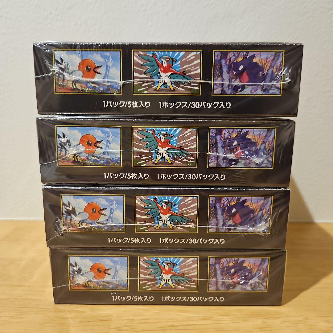 ムニキスゼロ4BOX シュリンク付き新品未開封 - メルカリ