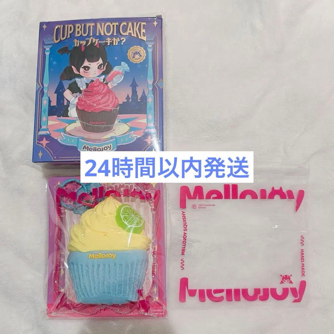 Mellojoy メロジョイ カップケーキか？ レモンアイスパレース - メルカリ