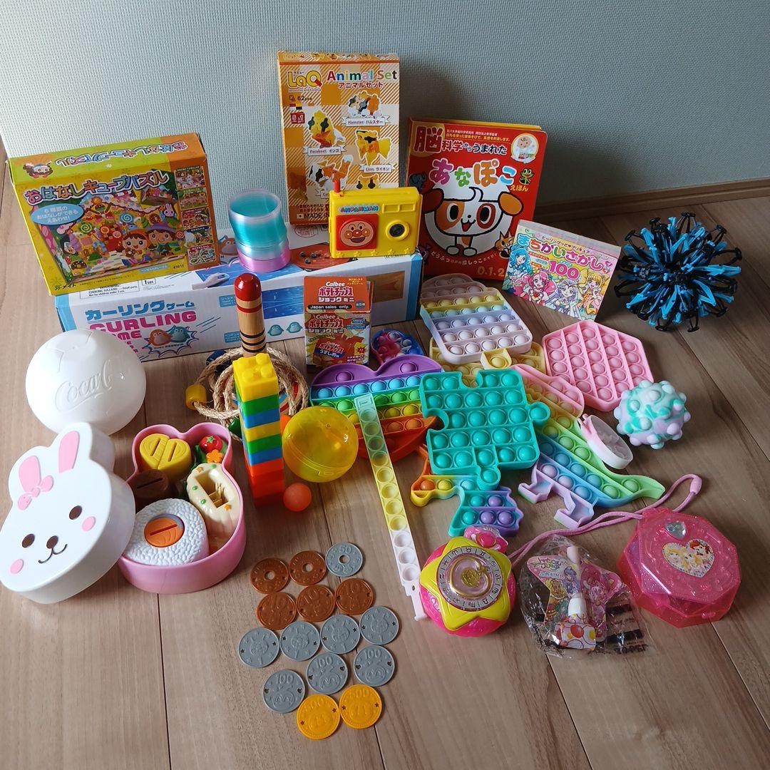 おもちゃセット 知育玩具まとめ売り - メルカリ