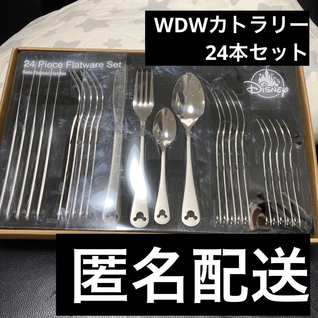 新品】ディズニー カトラリーセット WDW 24ピースカトラリーセット