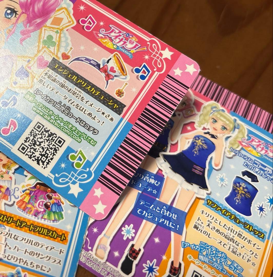 アイカツカード キュート セクシー ポップ クール 6枚 - メルカリ
