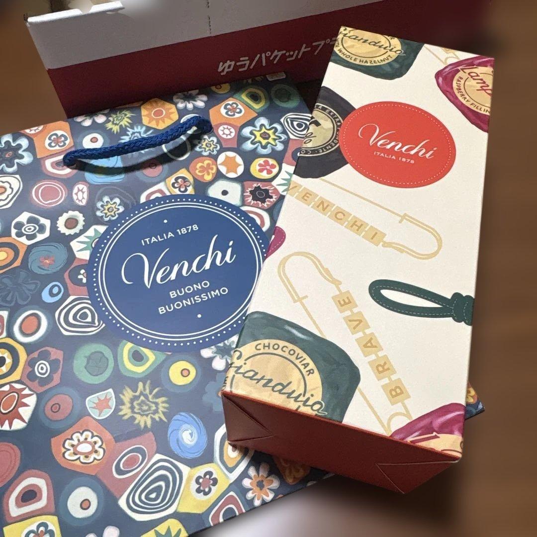 Venchi ヴェンキ　ロゴ入りバッグチャーム　チョコビア　ラズベリー　ピンク チョコビア バッグチャーム プレゼント｜ヴェンキ｜Venchi【公式