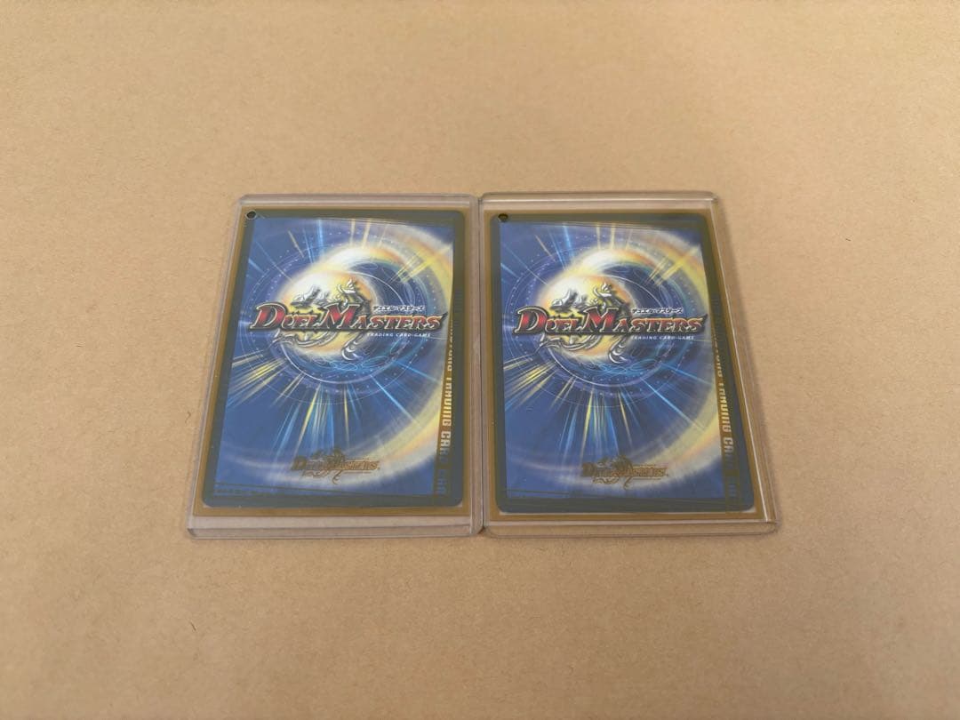 デュエマ 鬼丸「爆」&「覇」 2枚 セット - メルカリ