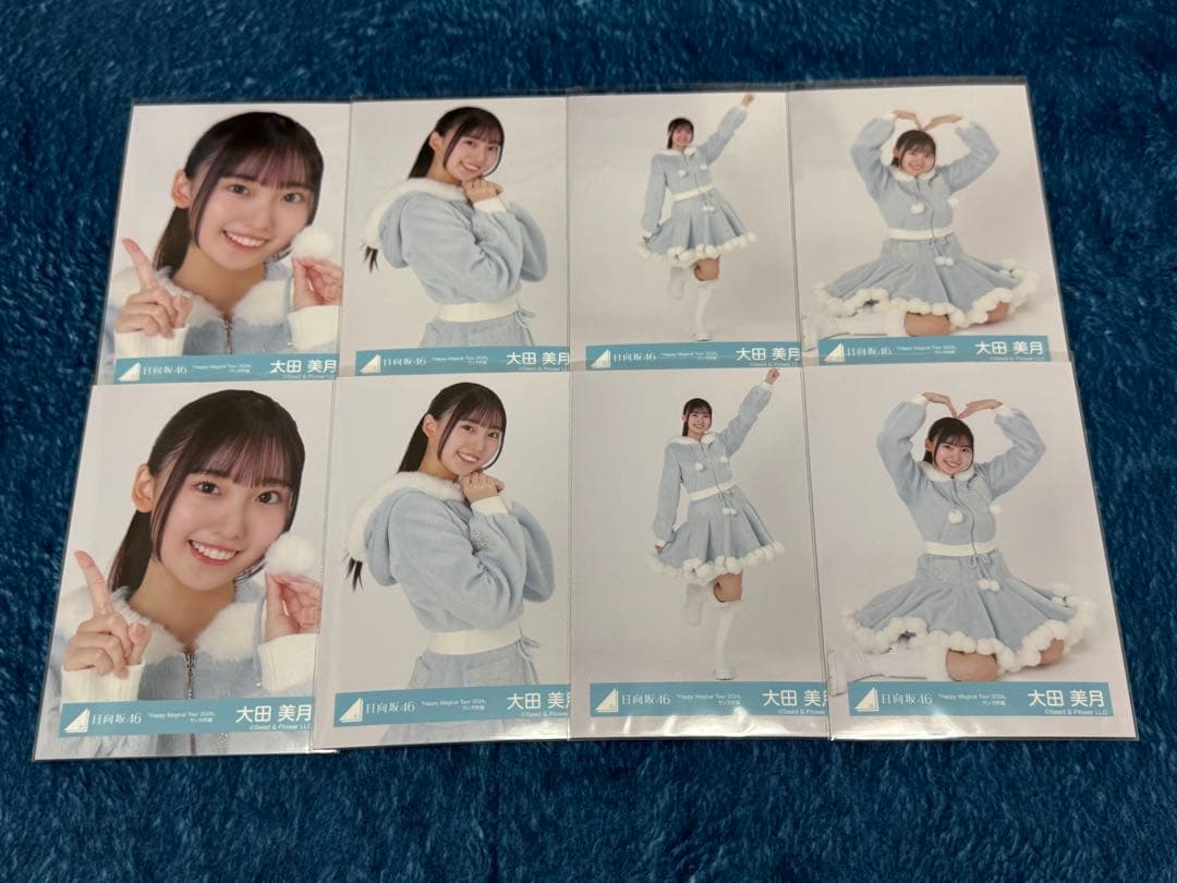 日向坂46 大田美月 生写真 コンプ HappyMagicalTourサンタ×2 - メルカリ