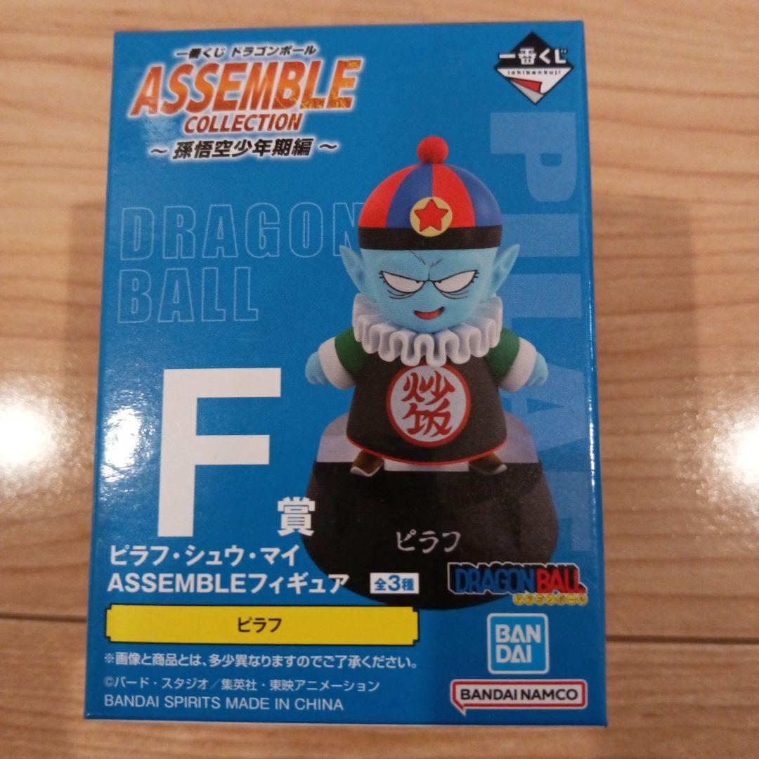 一番くじ ドラゴンボールASSEMBLECOLLECTION F賞 ピラフ - メルカリ