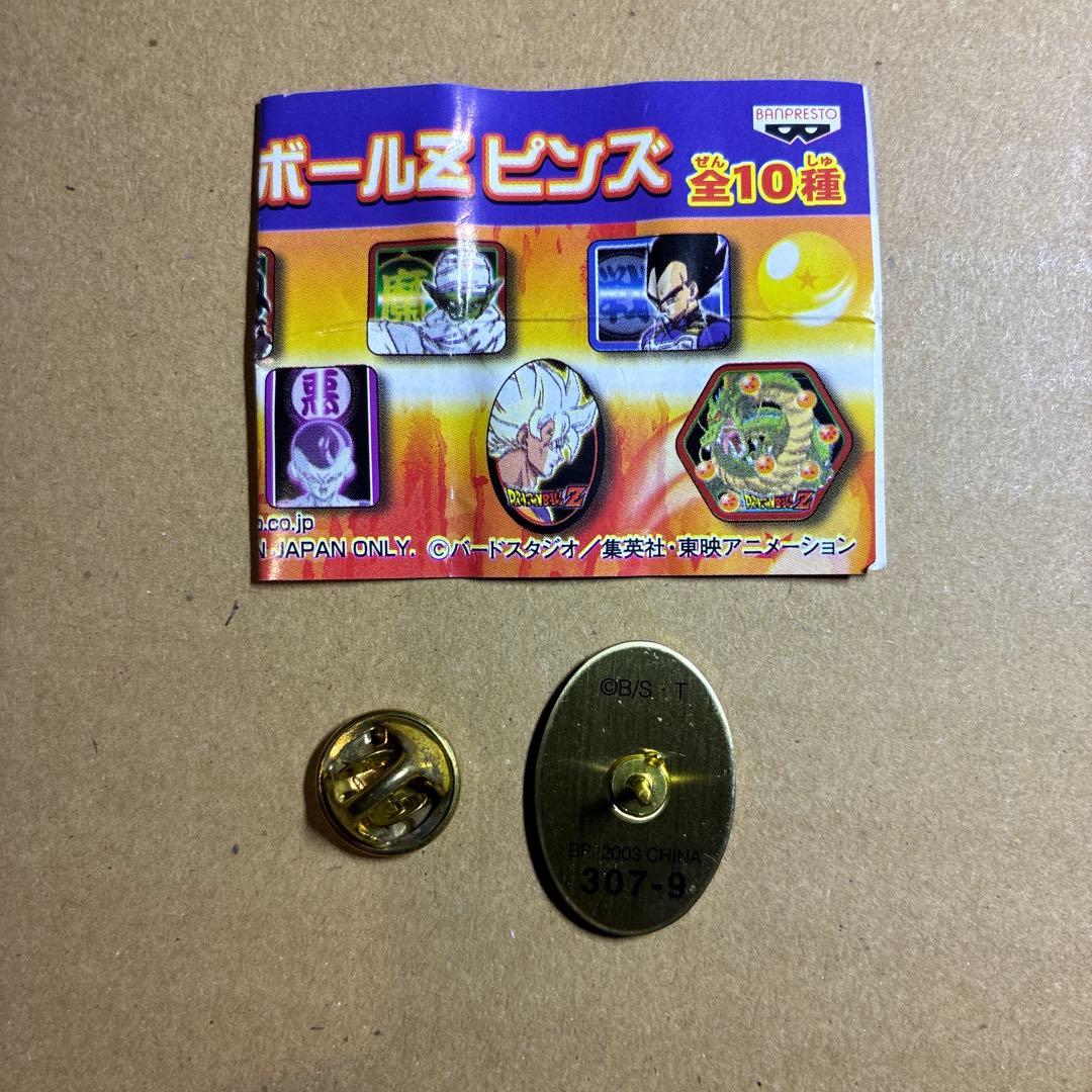 ドラゴンボール 孫悟空 ピンバッジ ピンズ 匿名配送 - メルカリ