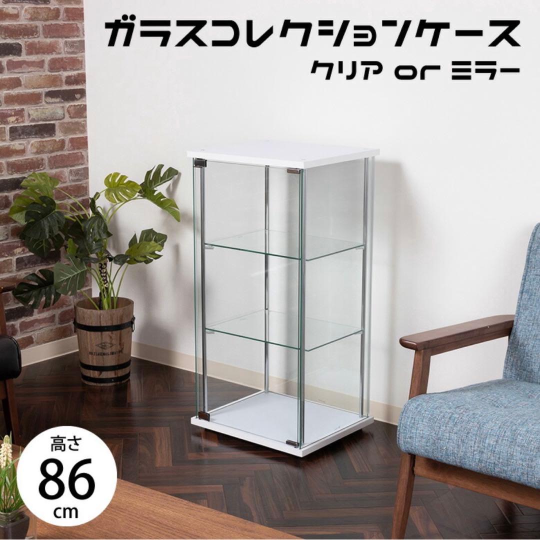 ガラスコレクションケース クリアタイプ ガラスコレクションケース クリア TMG-G53-1 98882 98997 : ONLINE