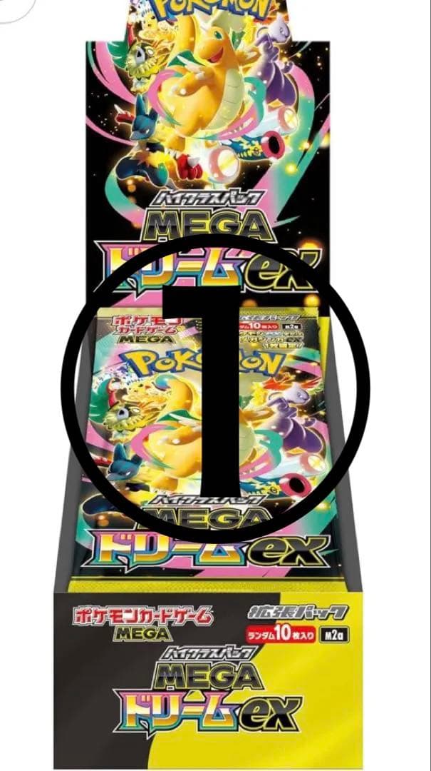 ポケモンカード MEGAドリームEXまとめ売り➀ - メルカリ