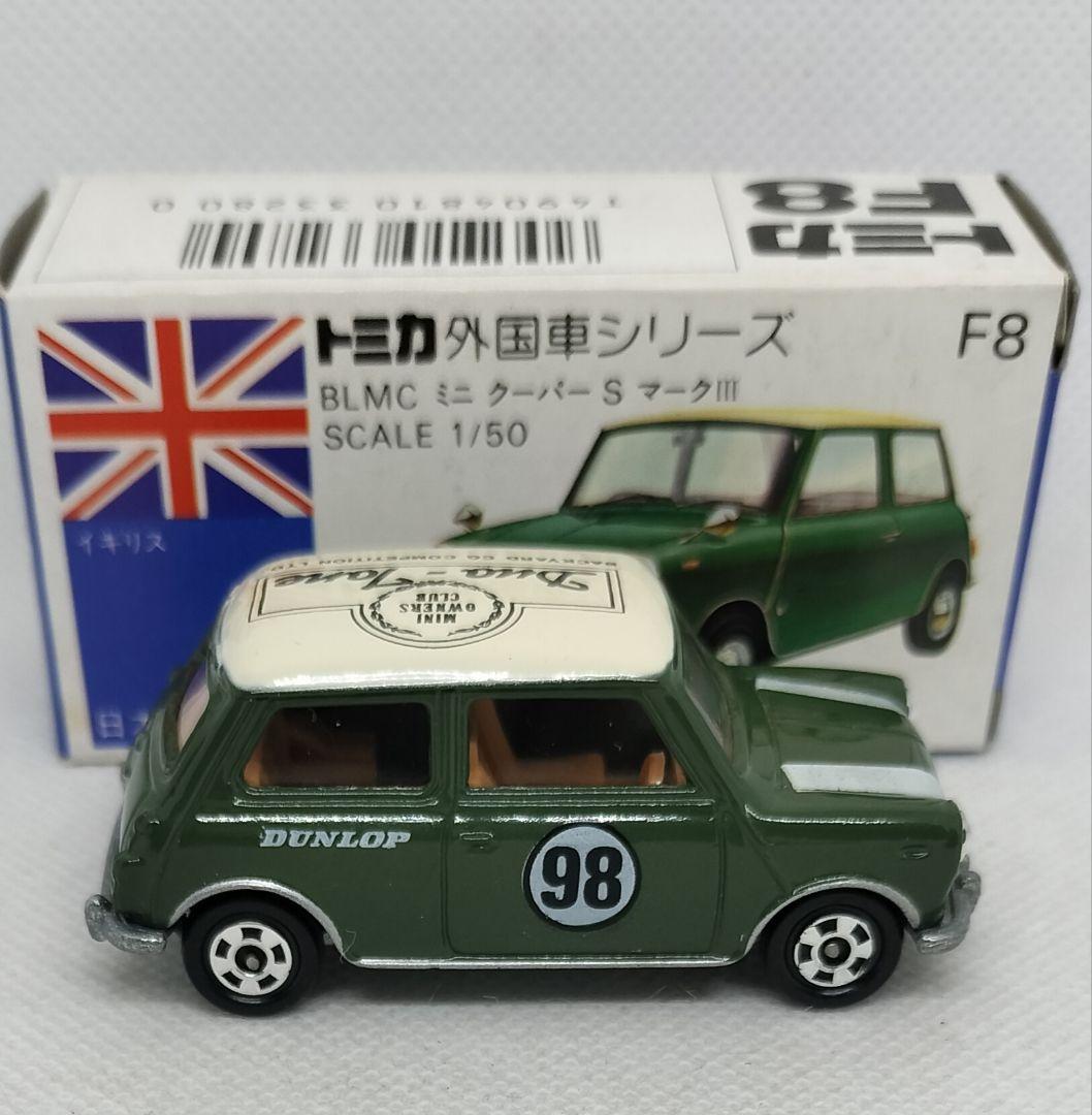 《青箱トミカF8-2特》ミニクーパーSマークⅢ【Dun-Tone】未使用レア美品