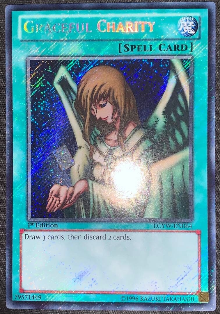 遊戯王【EU版❗️】天使の施し LCYW シク‼️