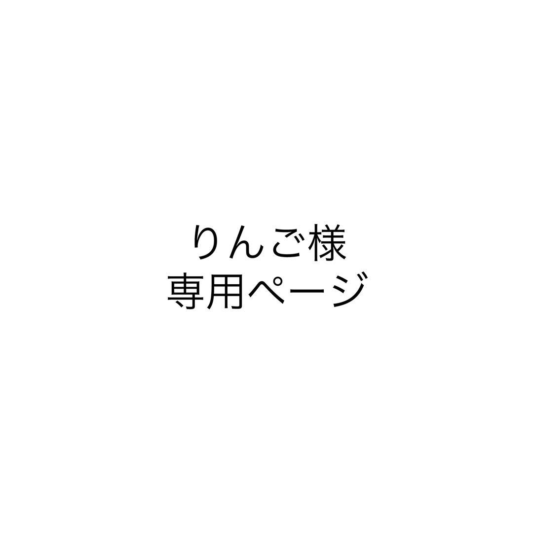 りんごページ これがJAつがる弘前のりんご！｜JAつがる弘前ホームページ