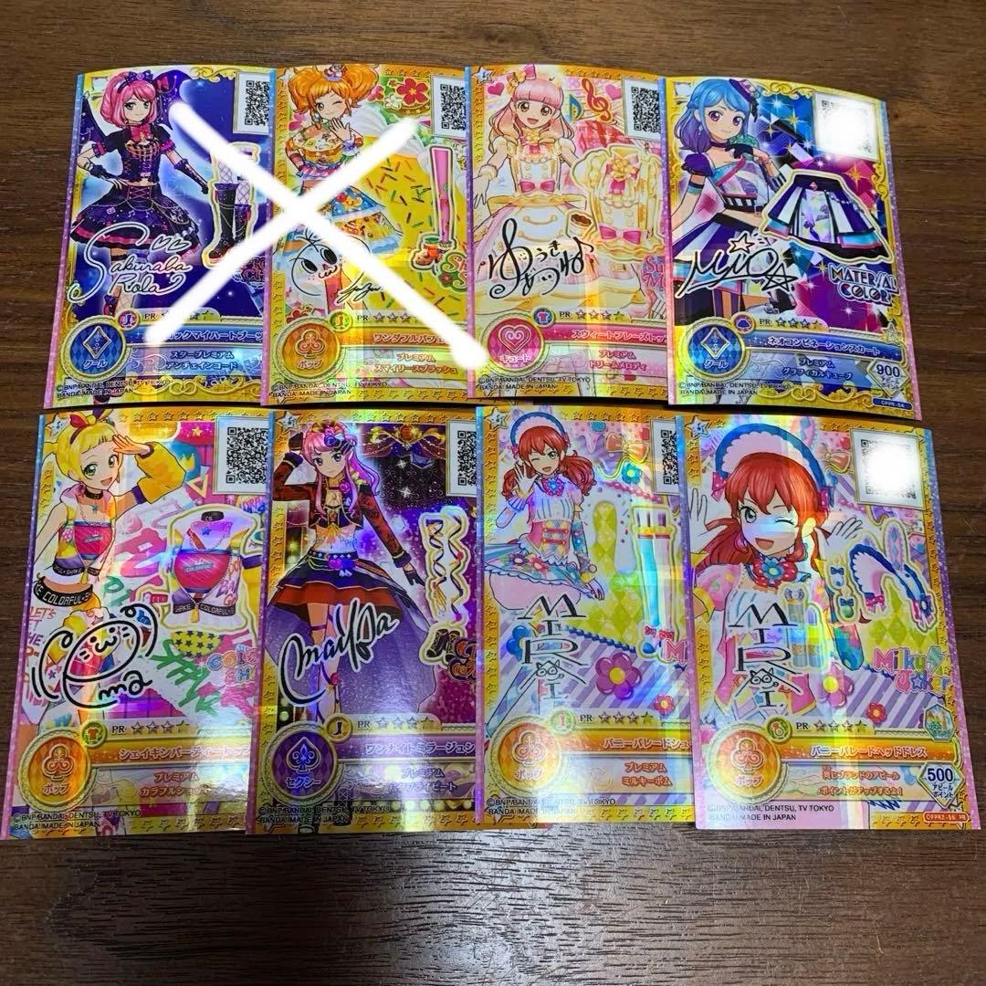 アイカツ オンパレード プレミアムレア サイン入り - メルカリ