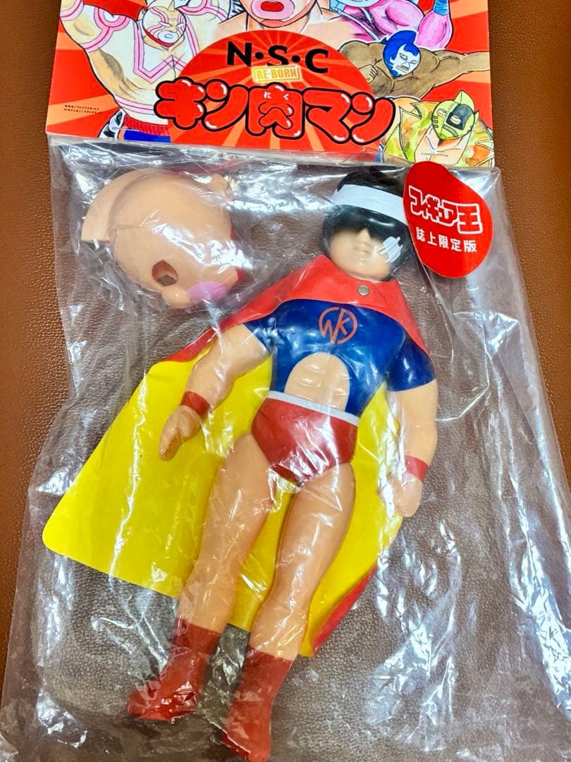 ファイブスタートイ×メディコムトイ NSC RE-BORN キン肉マン 覆面狩り