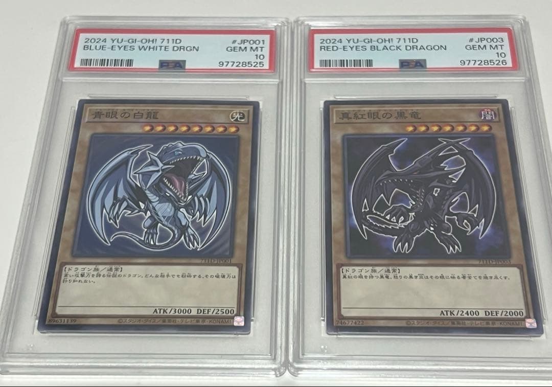 【PSA10】遊戯王 ハイチュウ プロモ　連番 ブラック・マジシャン・ガール psa10 セブンイレブン ハイチュウ