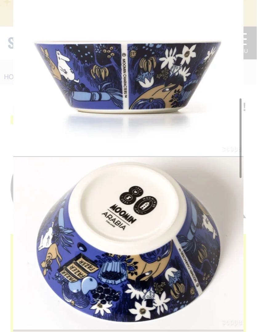 Moomin ボウル15cm Fazer Fazer x Moomin Arabia 80 year anniversary box - Fazer.com