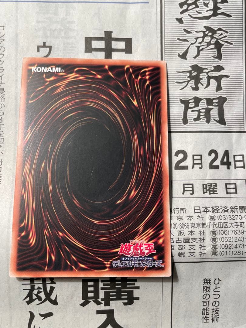 ブラックマジシャンガール 25thシークレット クオシク アジア 絵違い