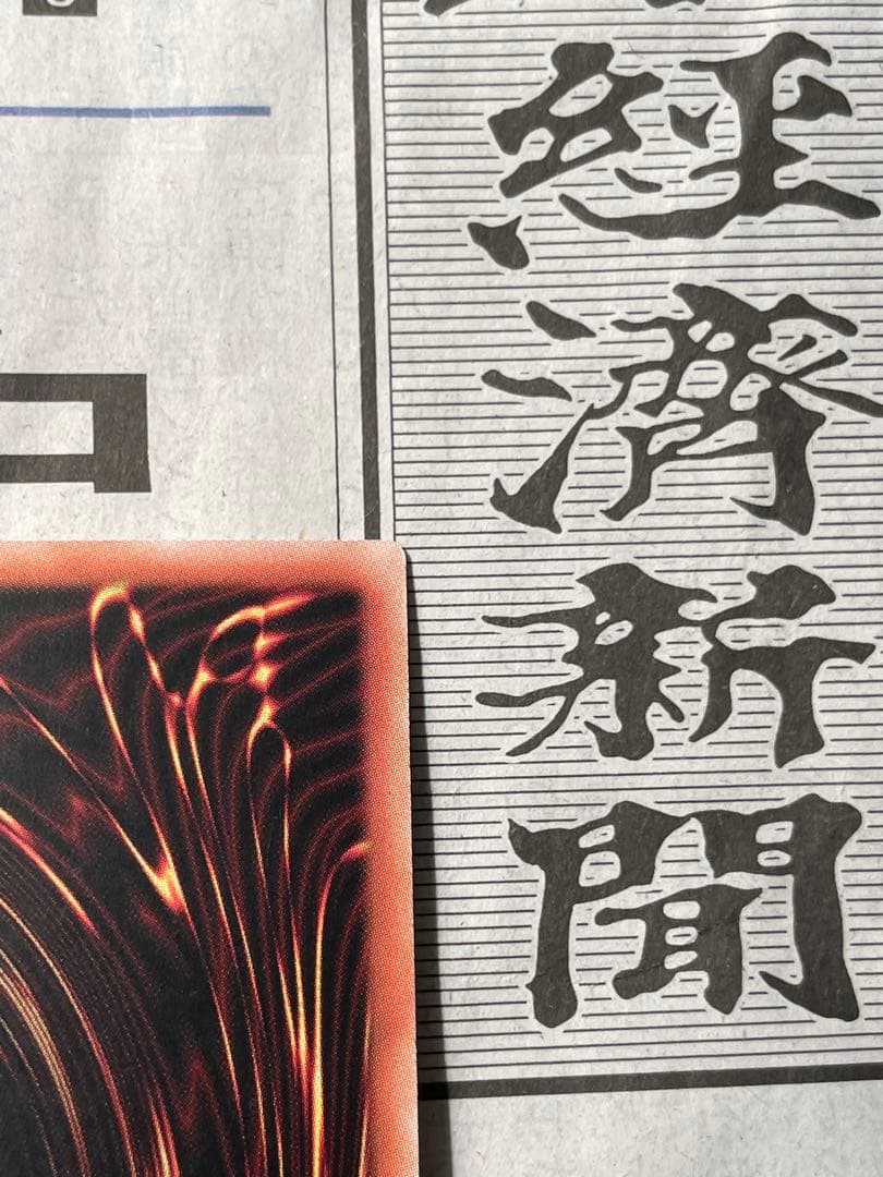ブラックマジシャンガール 25thシークレット クオシク アジア 絵違い