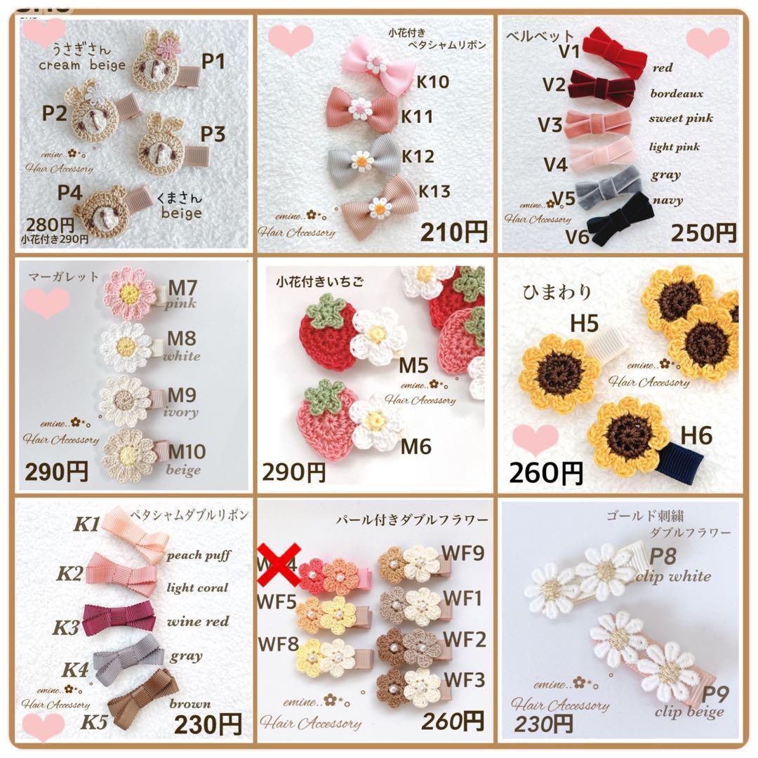 オーダーメイド♡サテンリボン付きふわもこリボン♡ベビーヘアクリップ