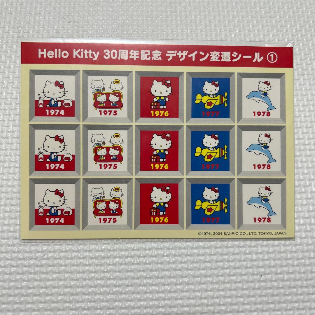ハローキティ 30周年記念 デザイン変遷シール - メルカリ