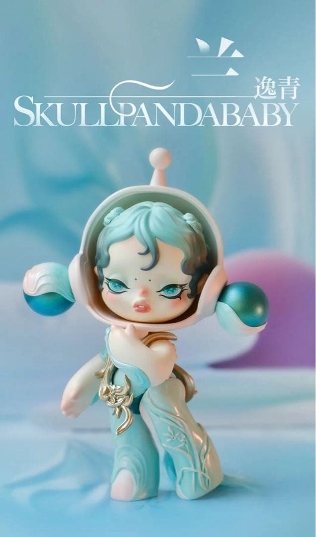 POPMART SKULLPANDA スカルパンダ 兰 逸青 海外限定フィギュア - メルカリ