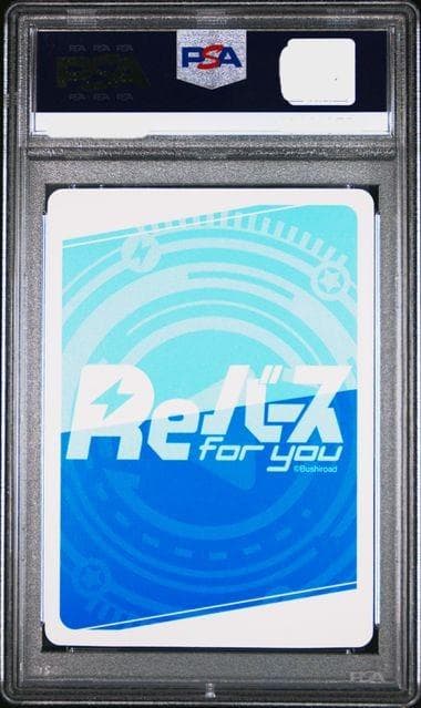 PSA10 Reバース PSA10 各務原なでしこ PP ゆるキャン - メルカリ